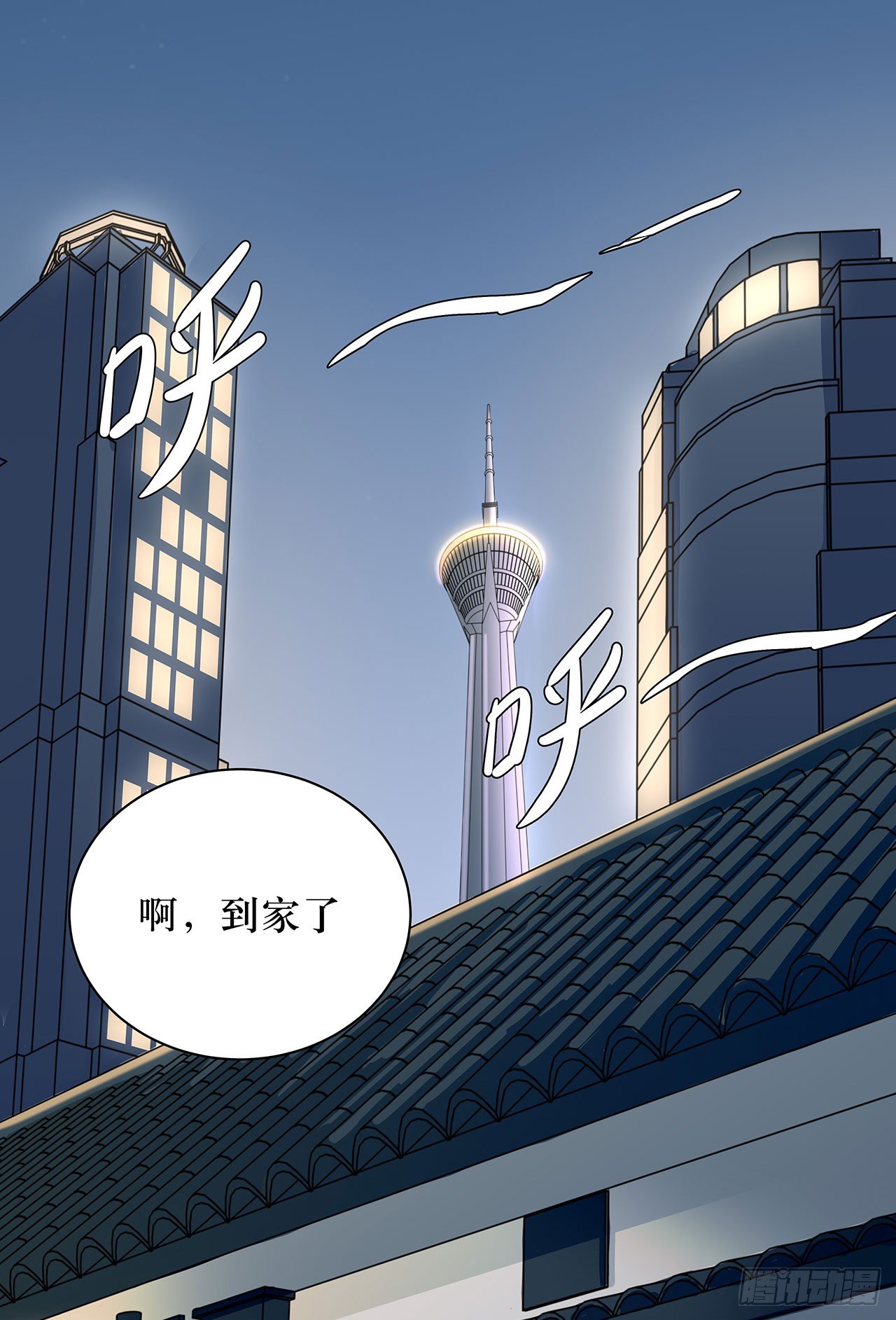 第八话1