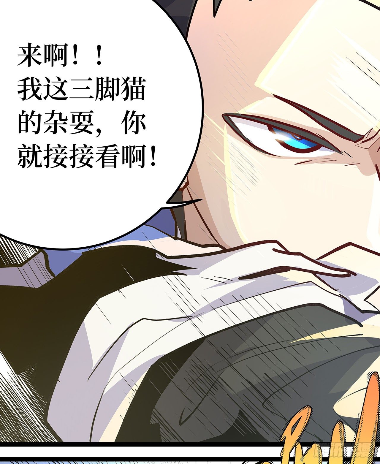 第二十四话32
