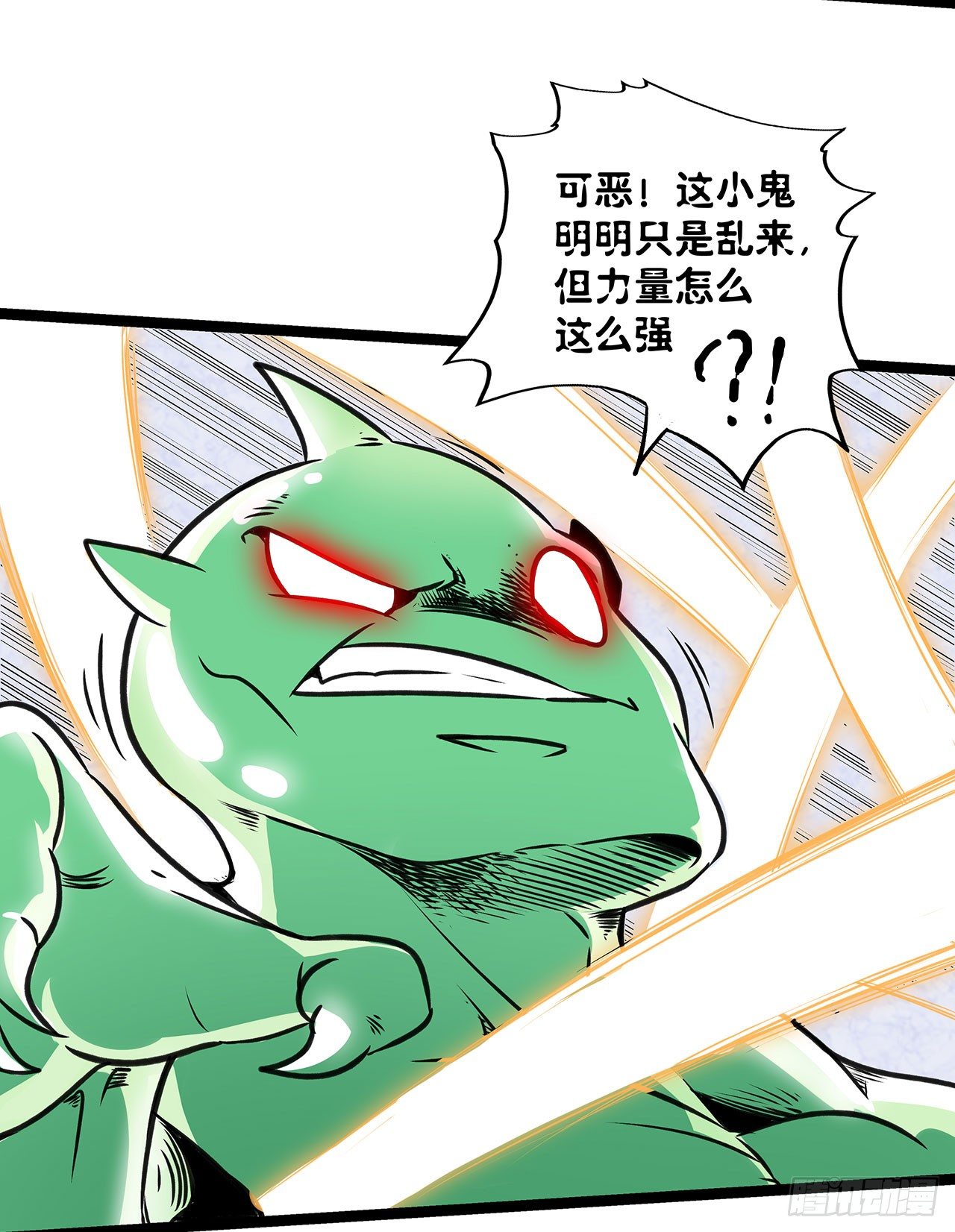 第五话4