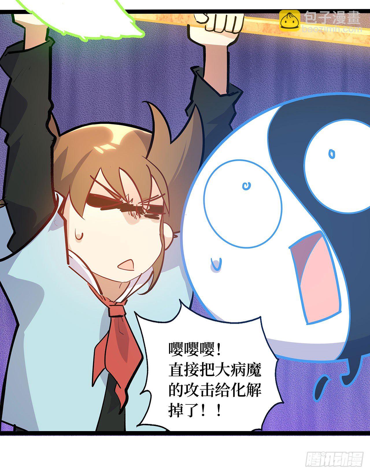 第二十三话58