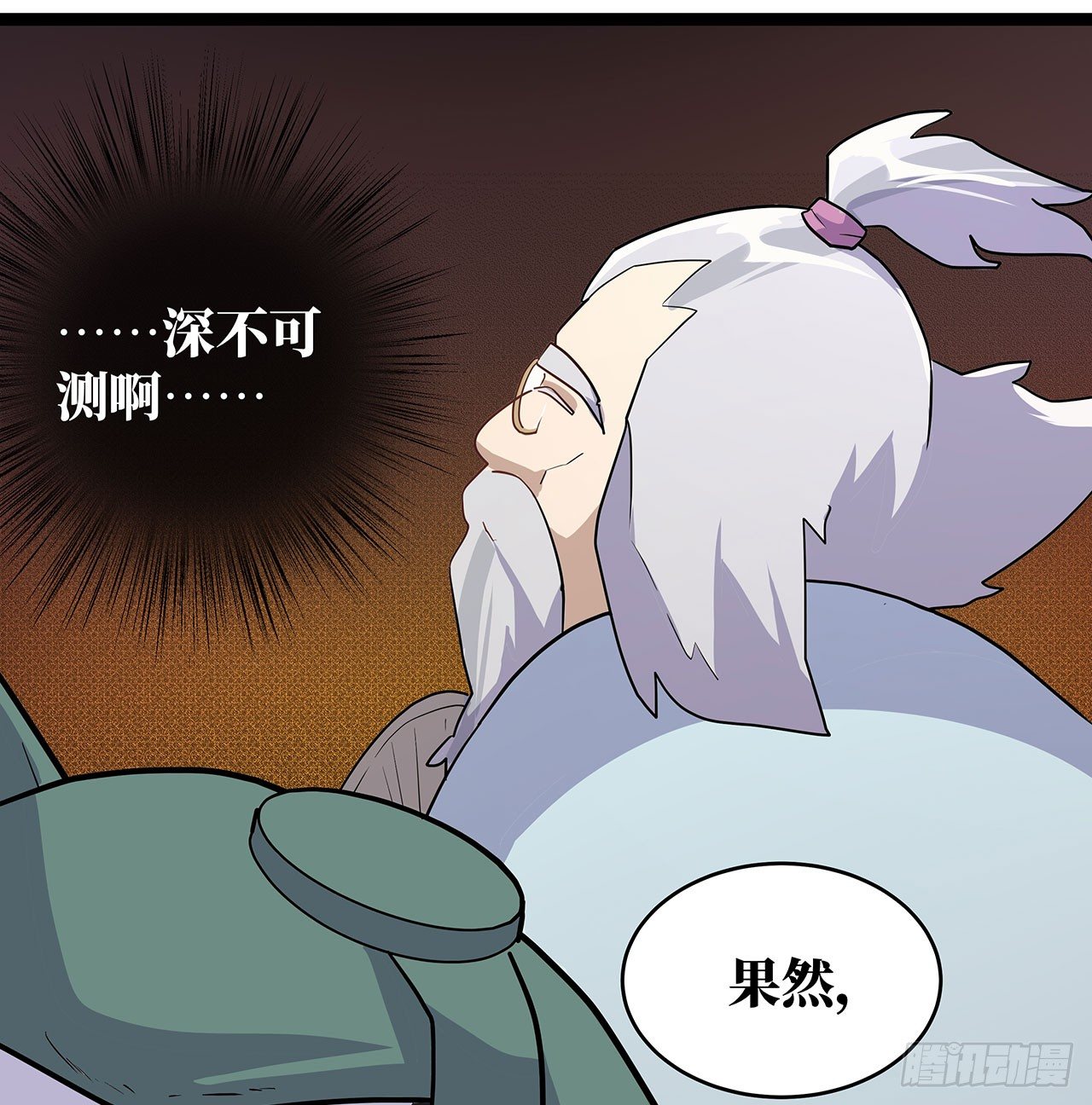 第十八话33