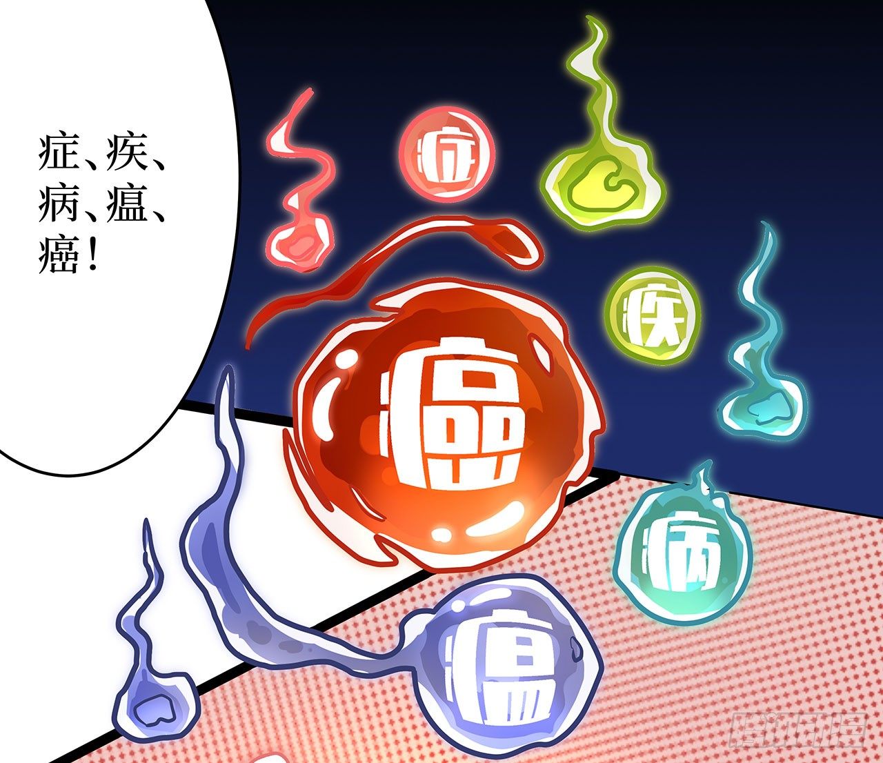 第八话13