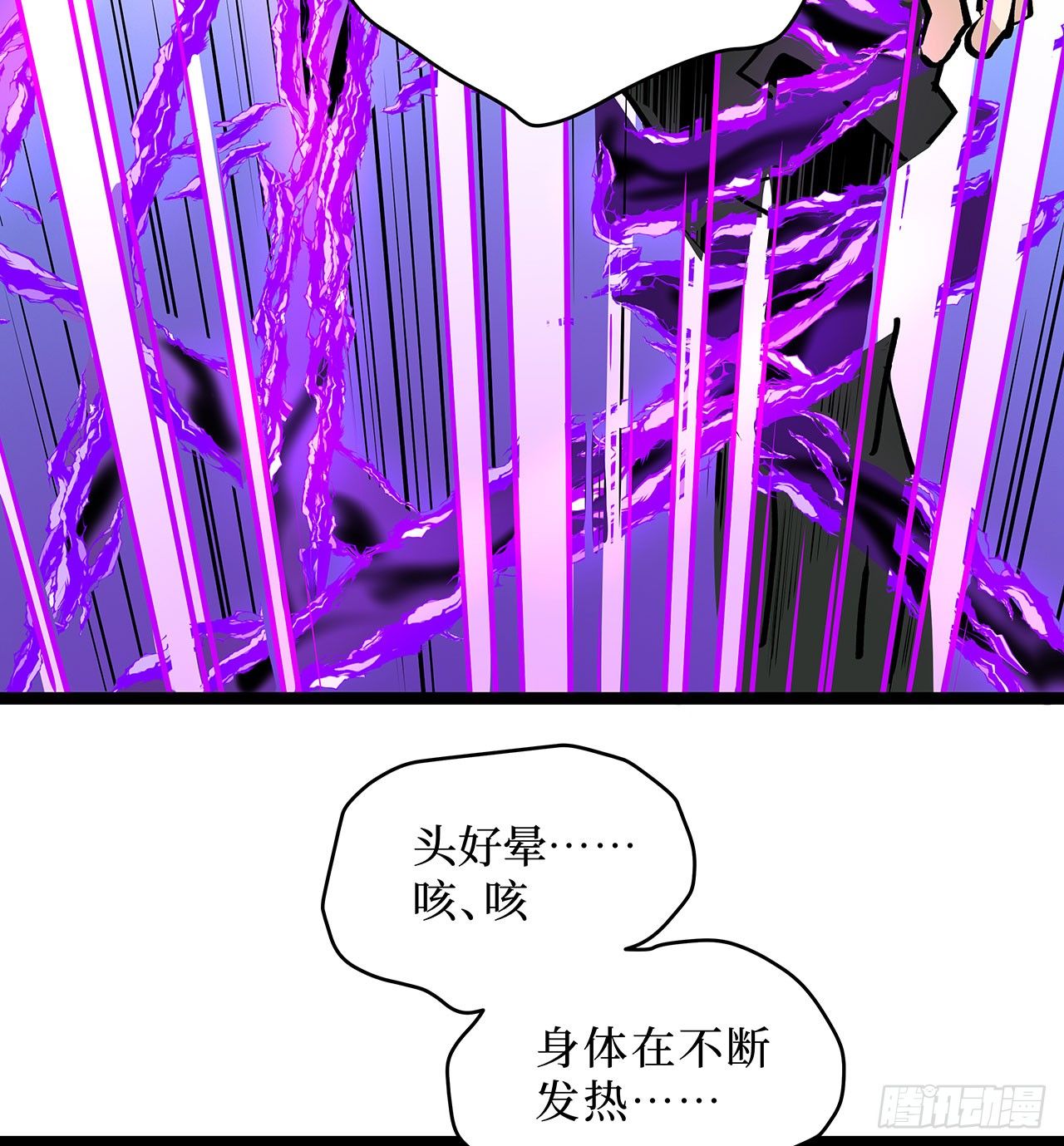 第十六话32