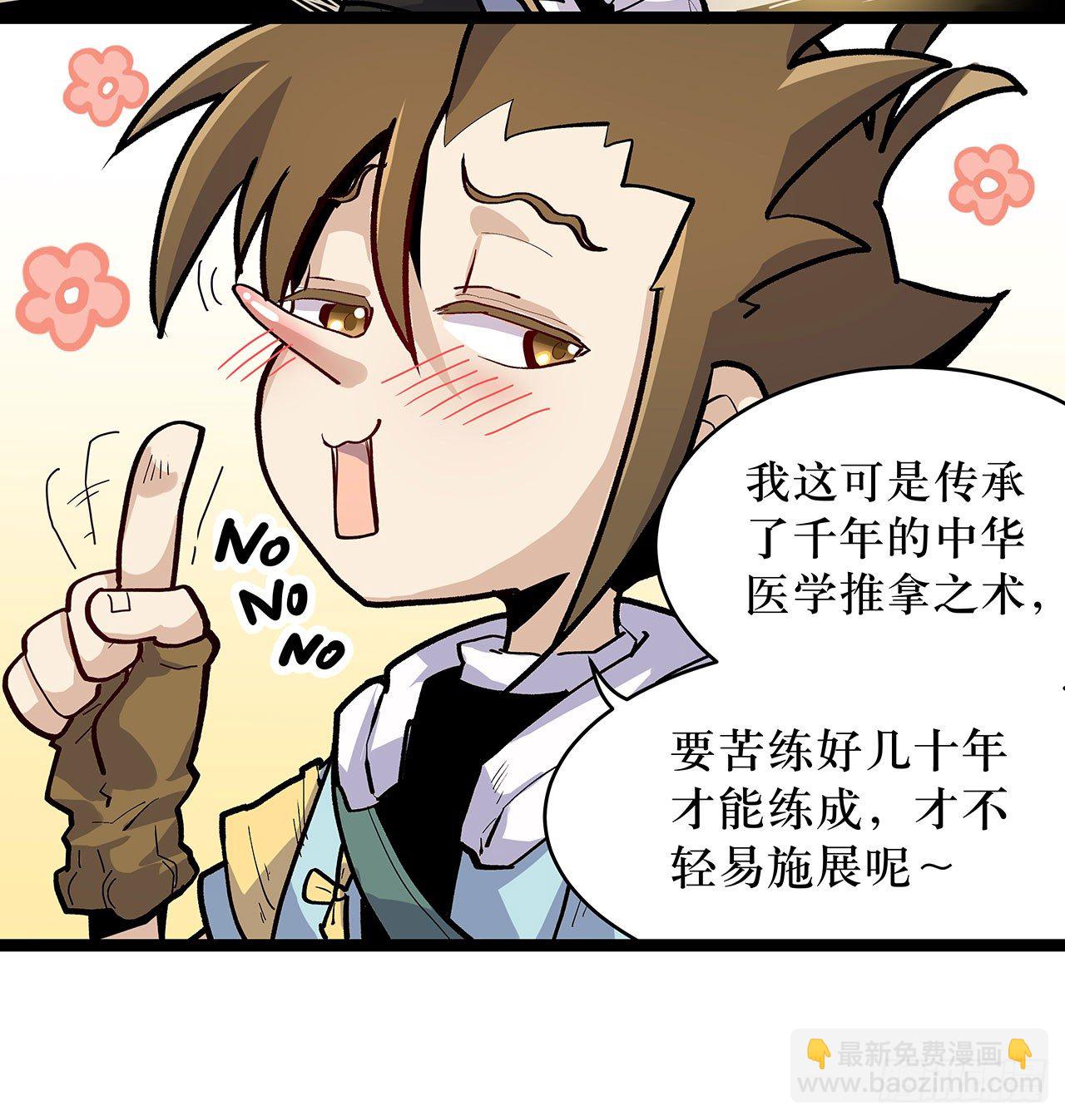 第七话5