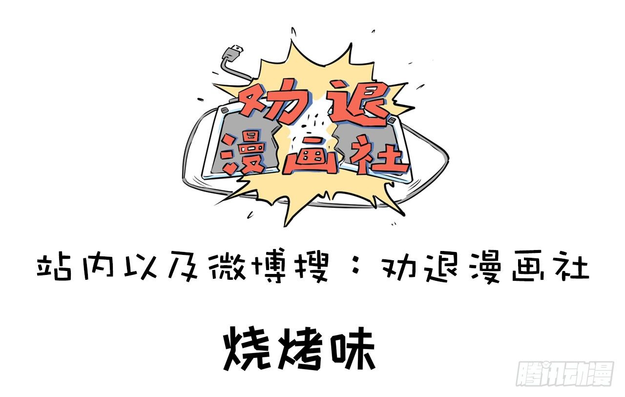 第十五话70