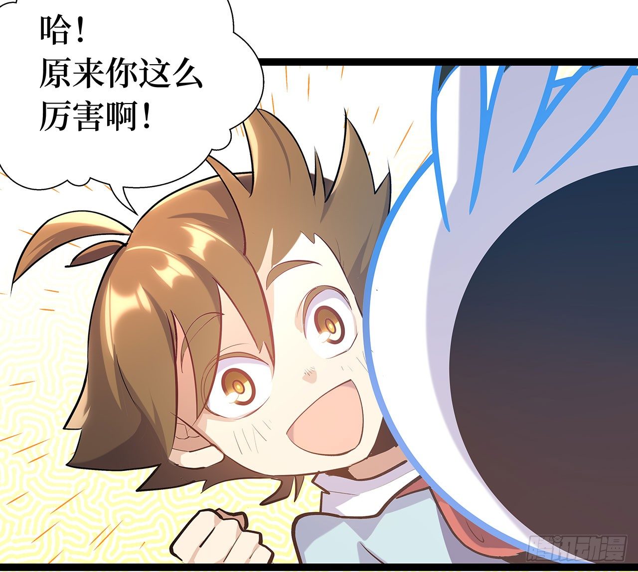 第二十五话105