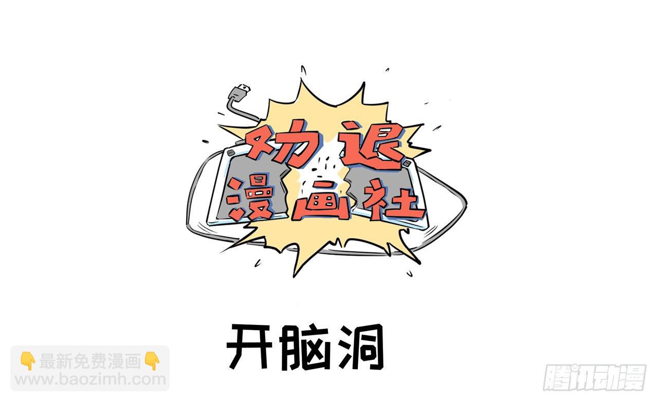 第十一话82
