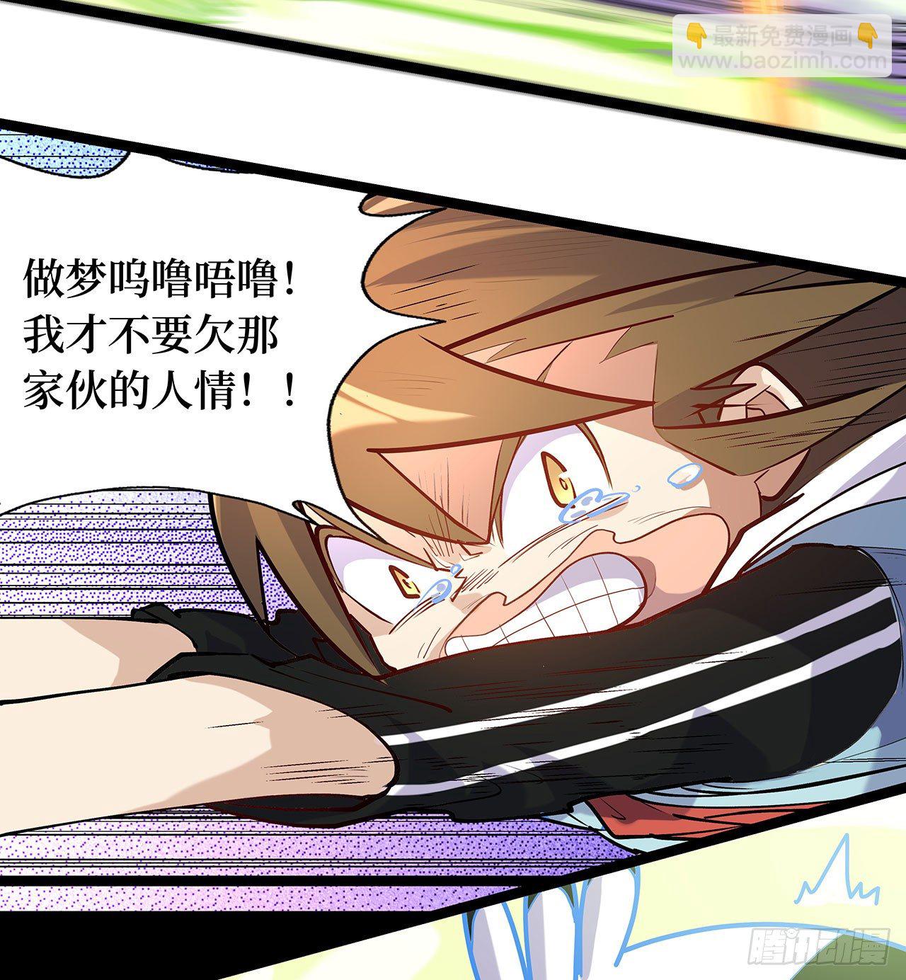第二十五话77