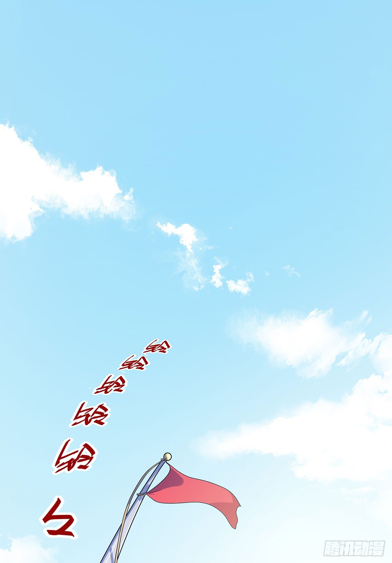 第十九话0