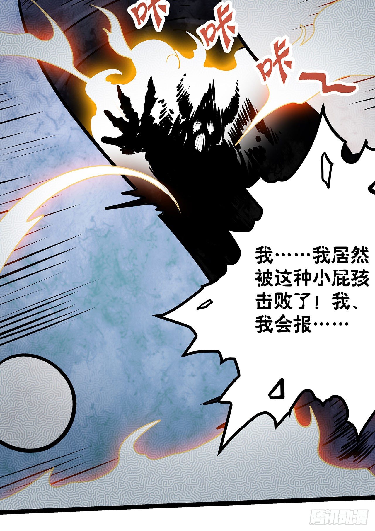 第五话59