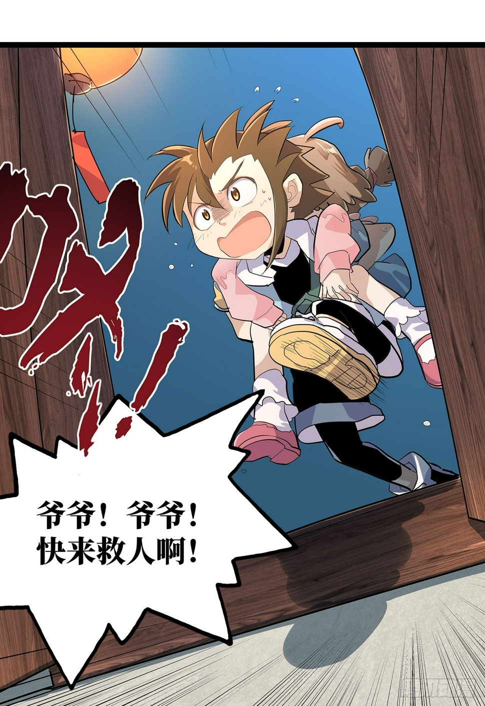 第十七话11