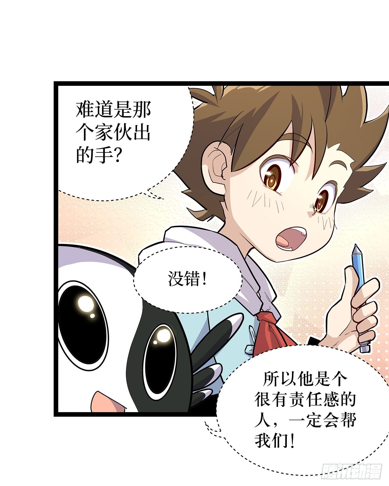 第十九话14