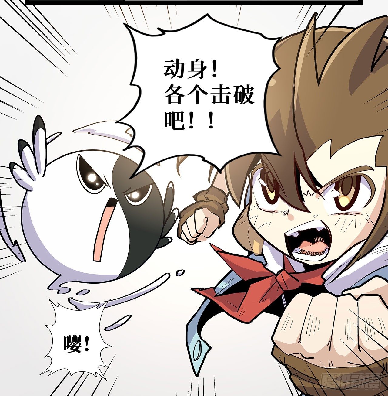 第十话42