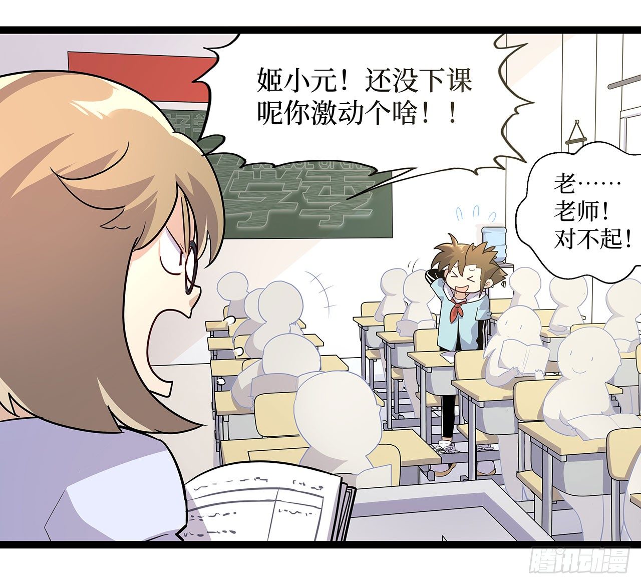第十九话8
