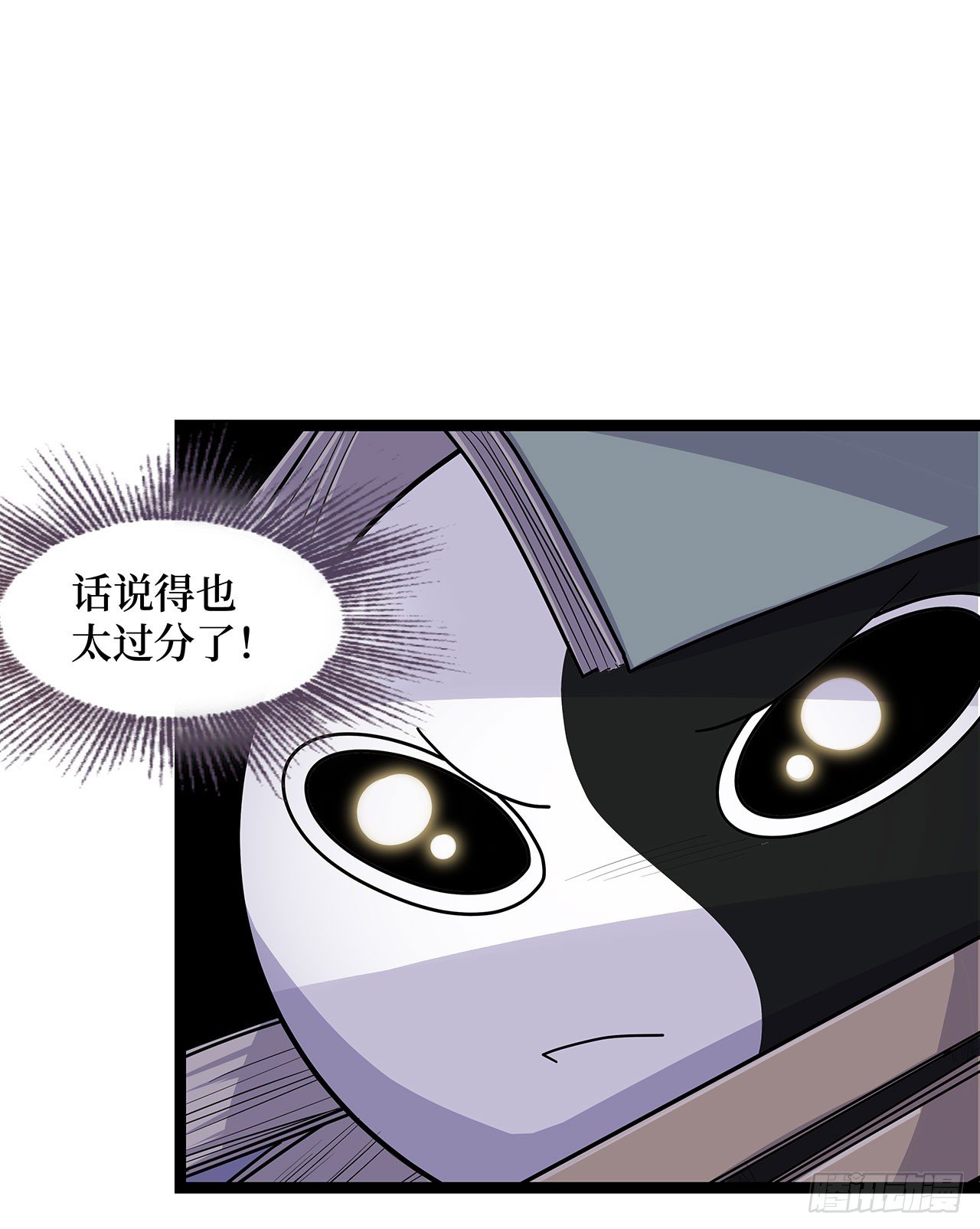 第十八话4