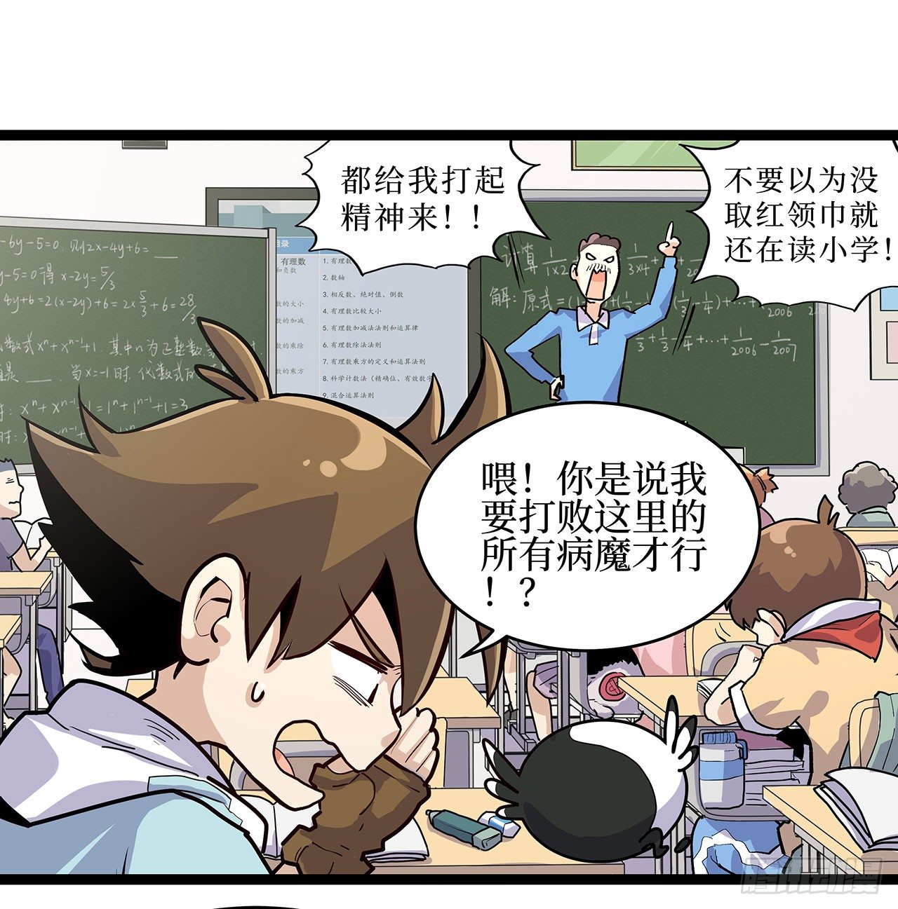 第十话35
