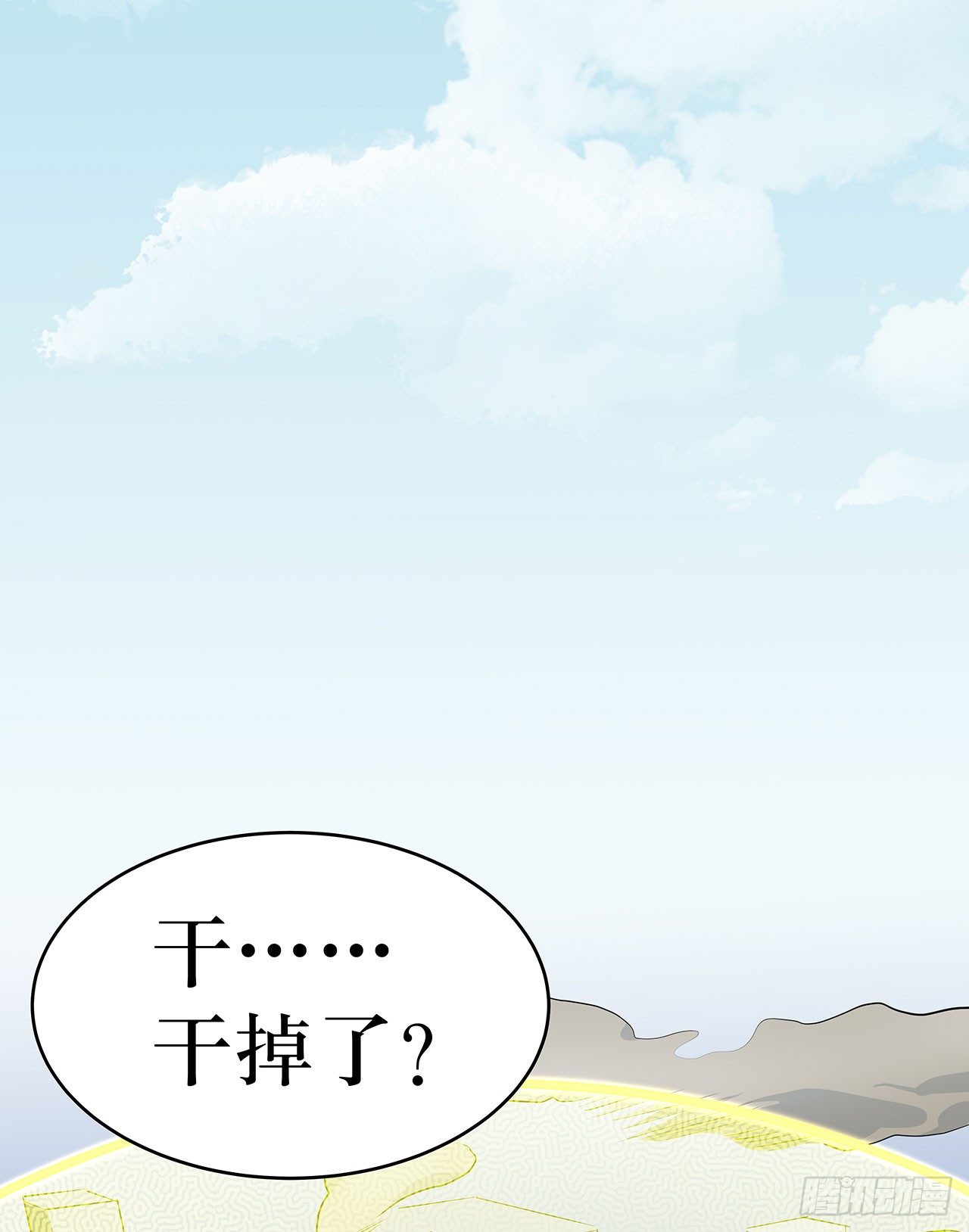 第六话1