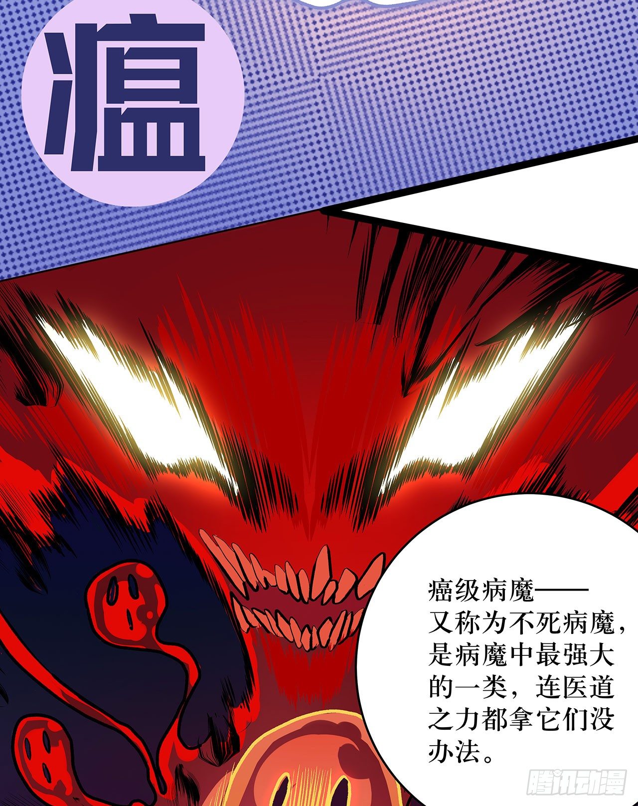 第八话18