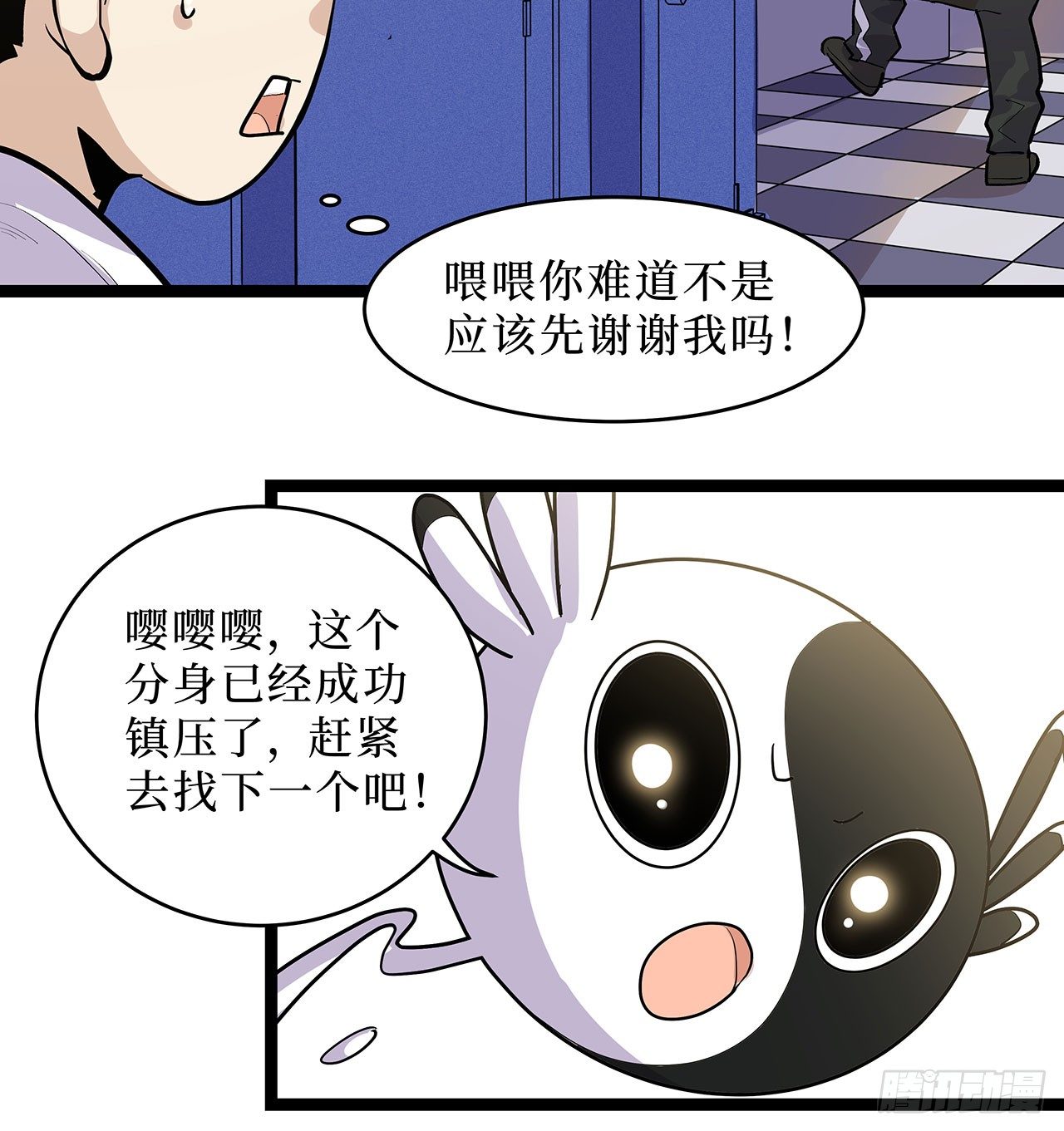 第十一话23