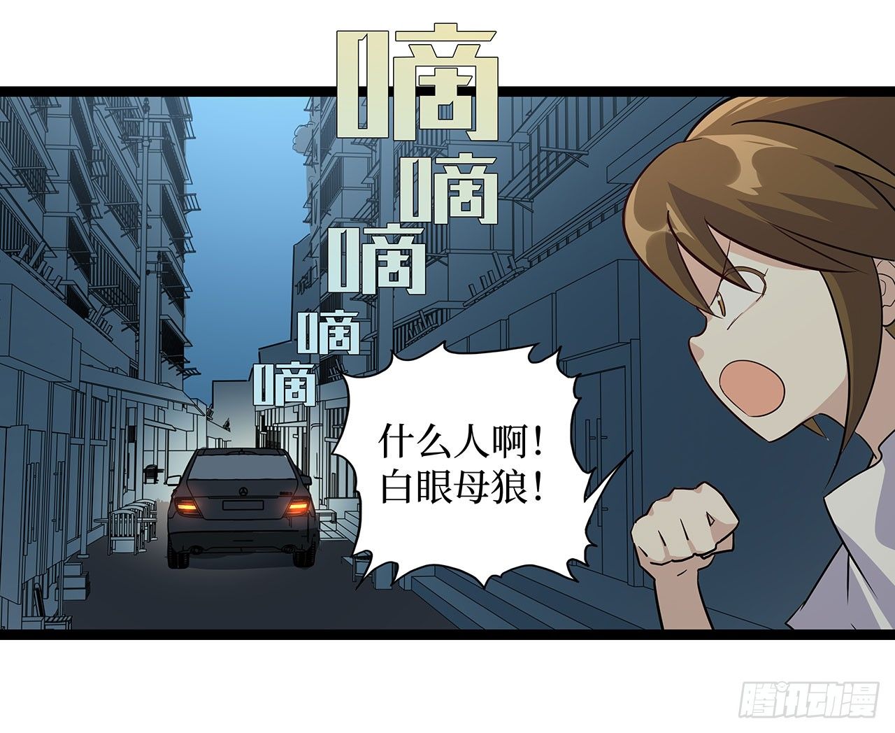 第十八话15