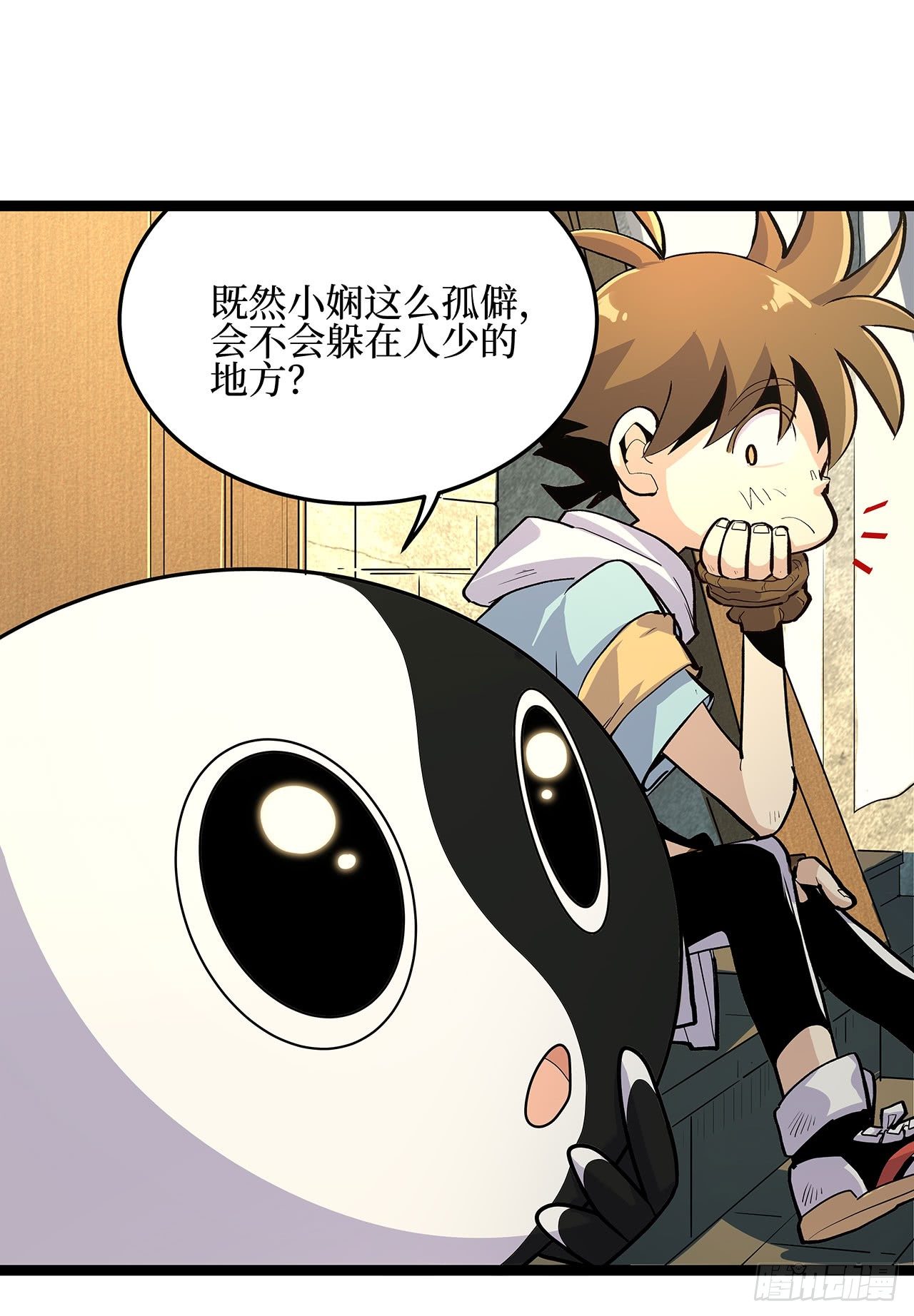 第十二话33