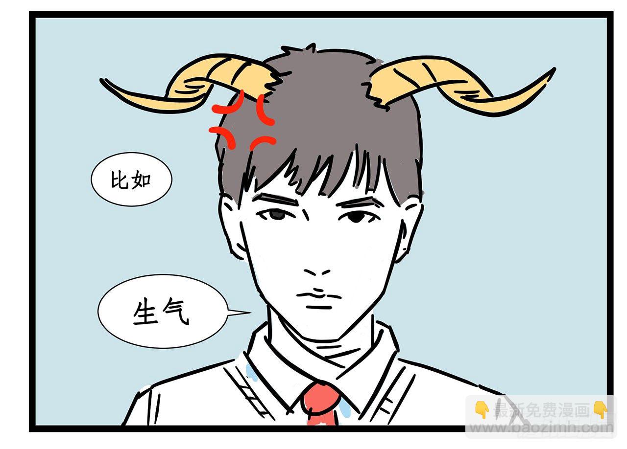 第十一话74