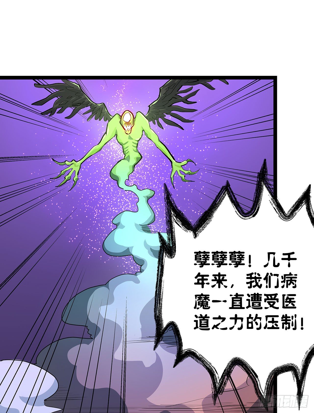 第十六话36