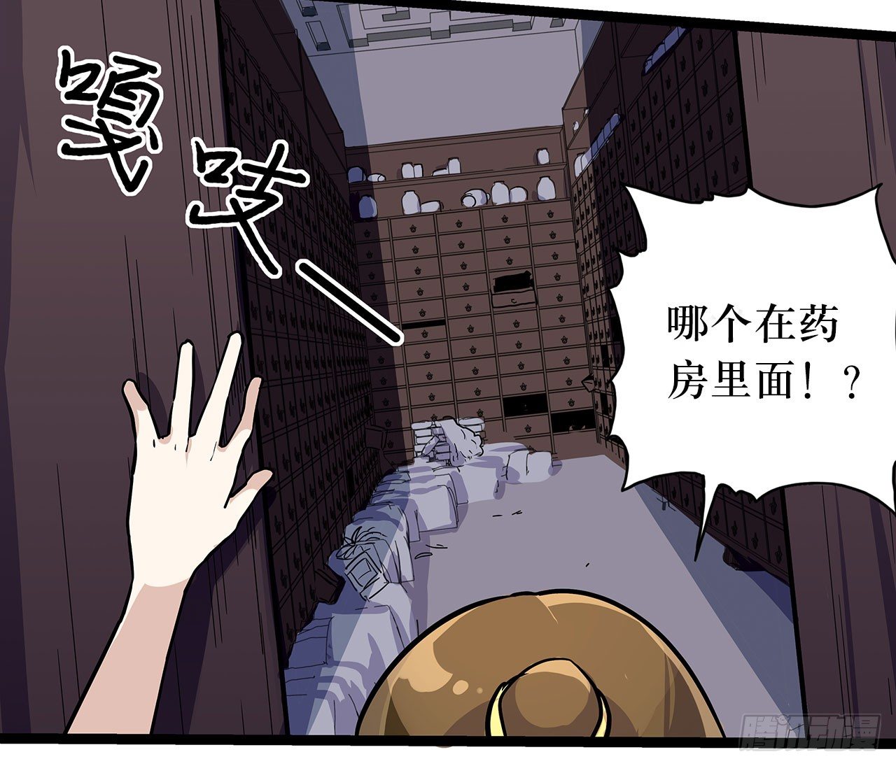 第九话4