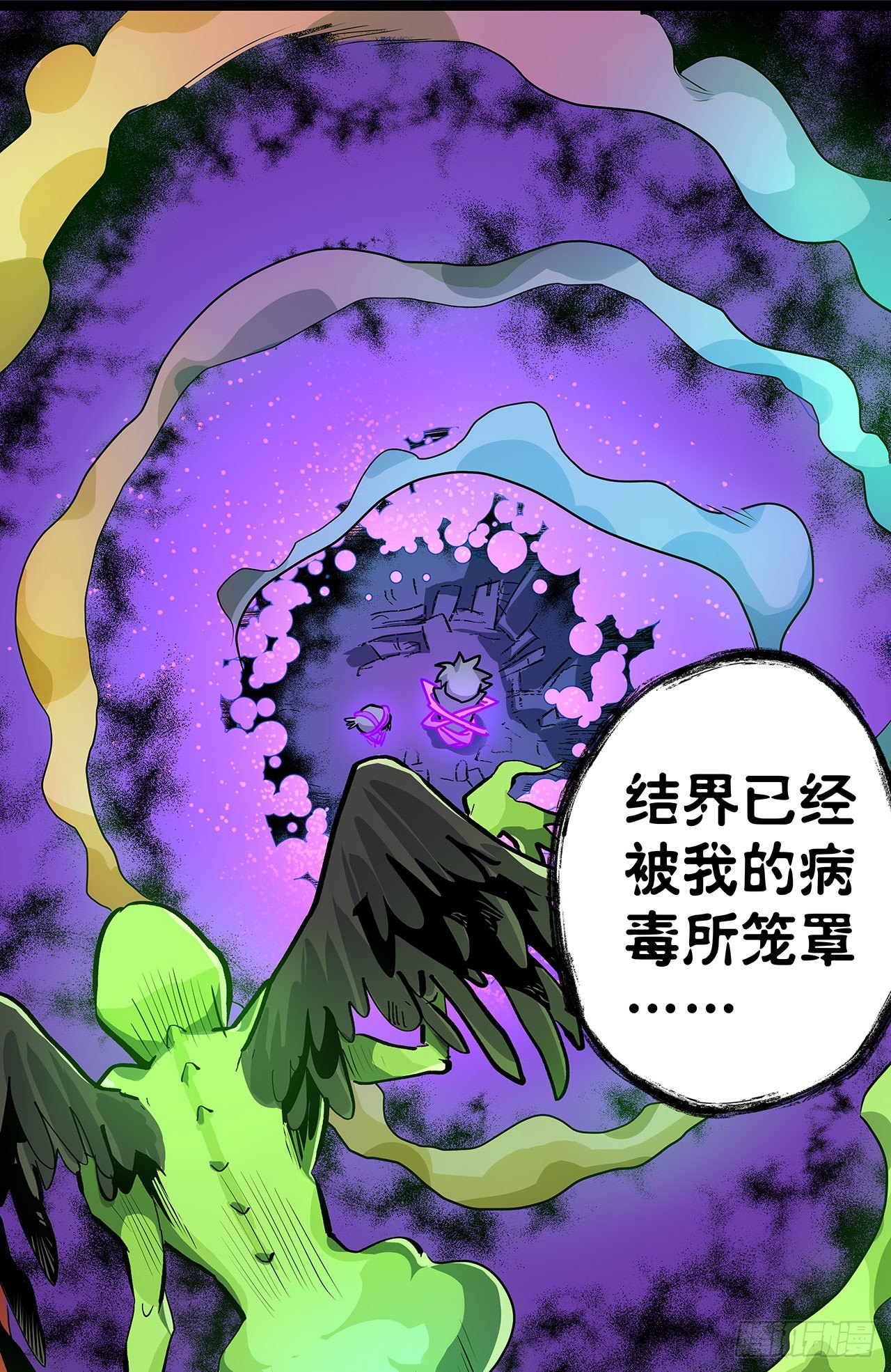 第十六话34