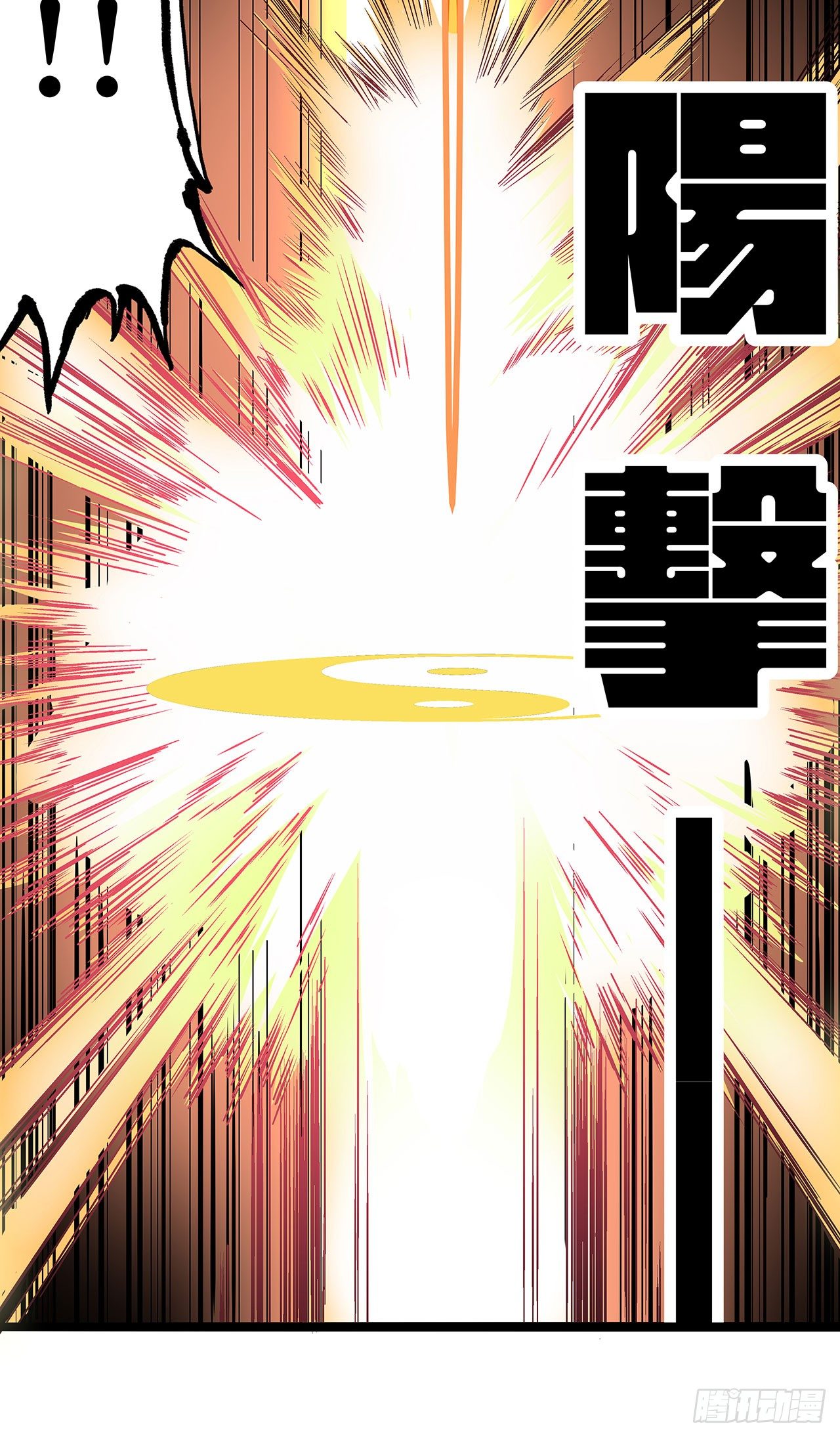 第五话39