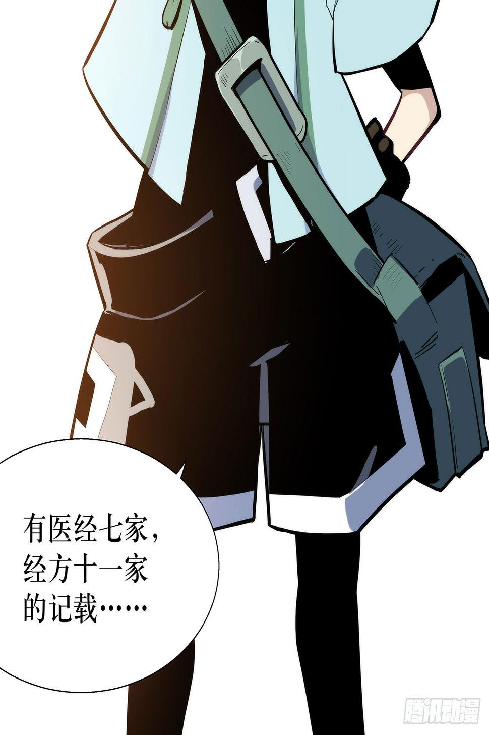 第一话11