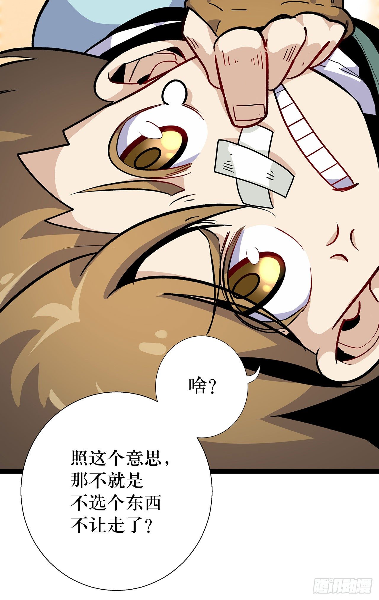 第二话59
