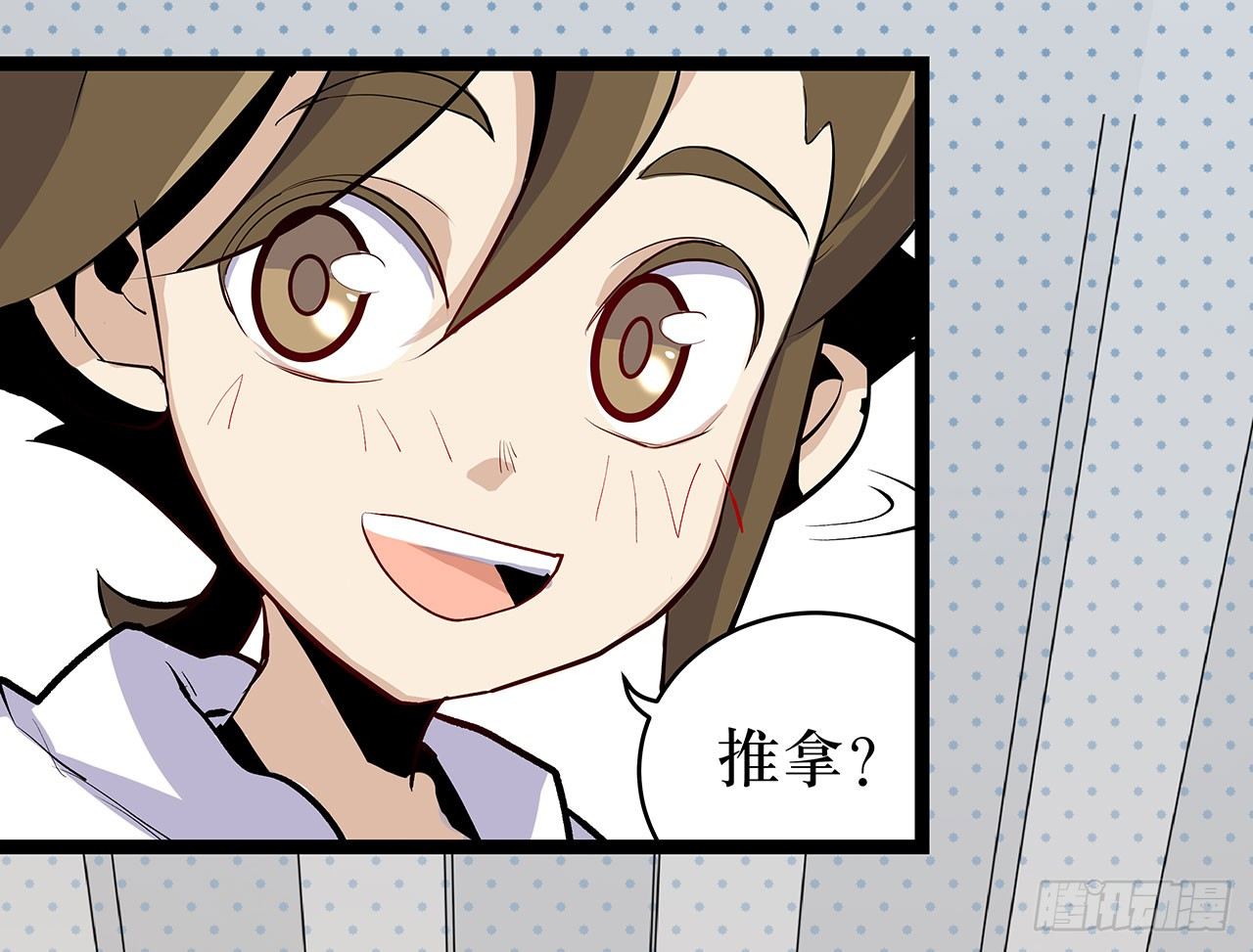 第六话16