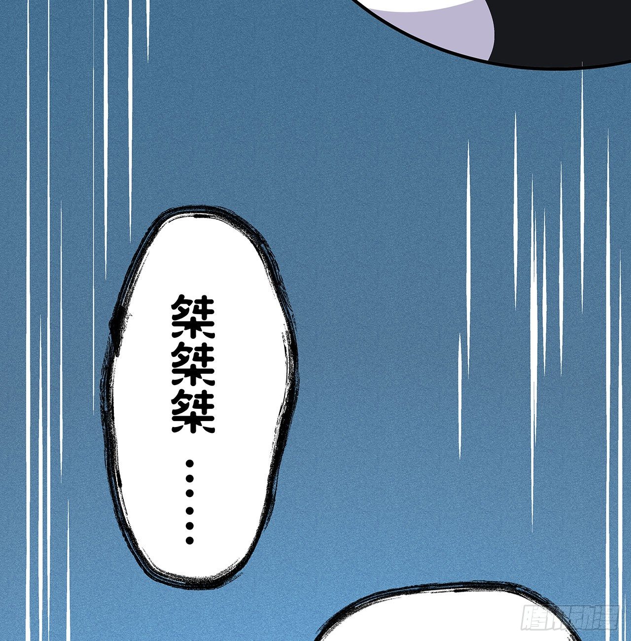 第十三话10