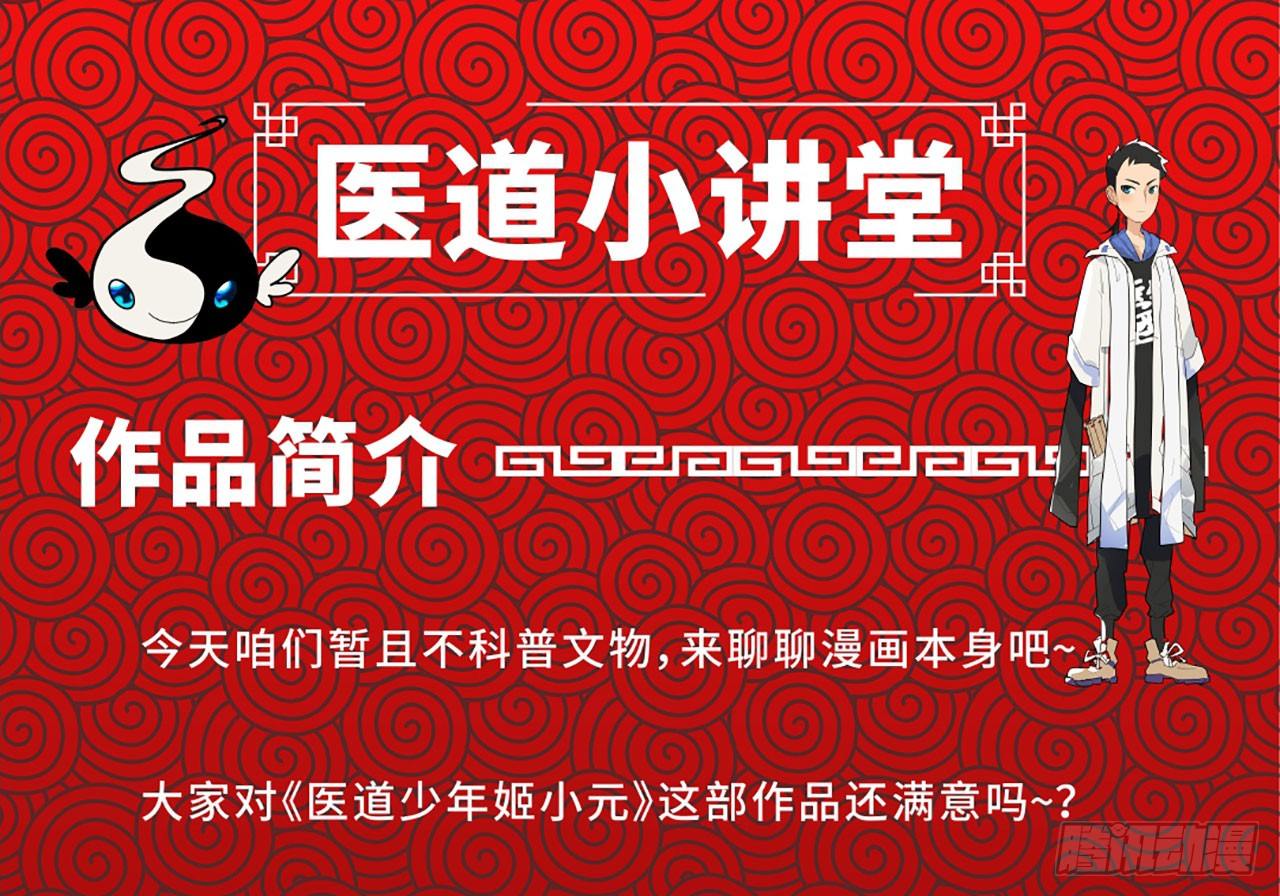第四话94