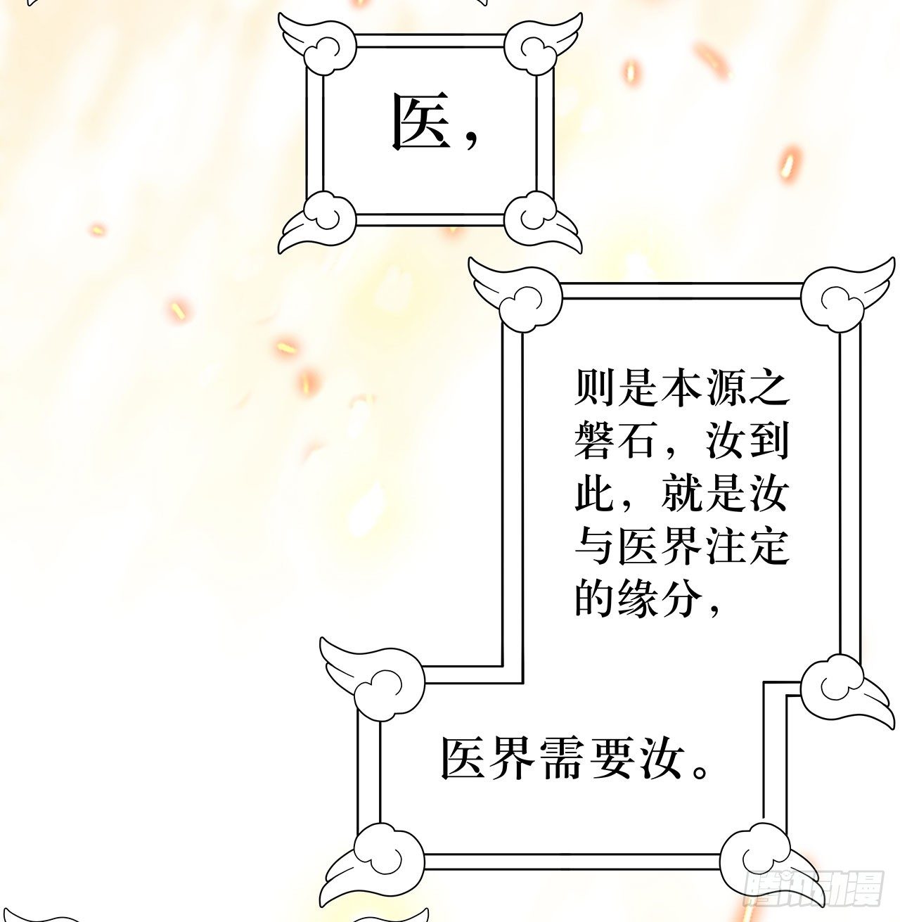 第二话57