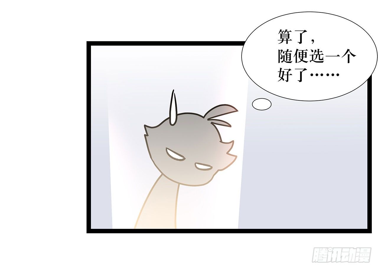 第二话60