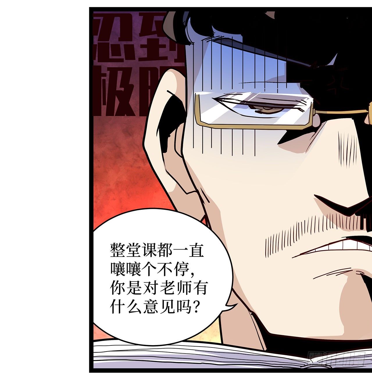 第十话32