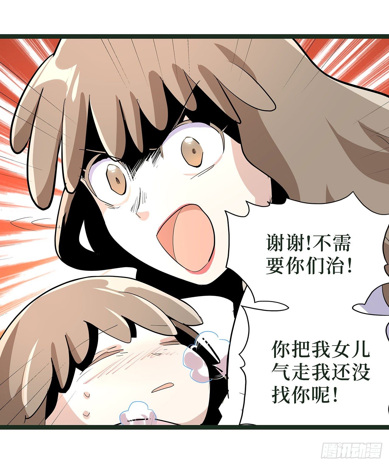 第十七话44