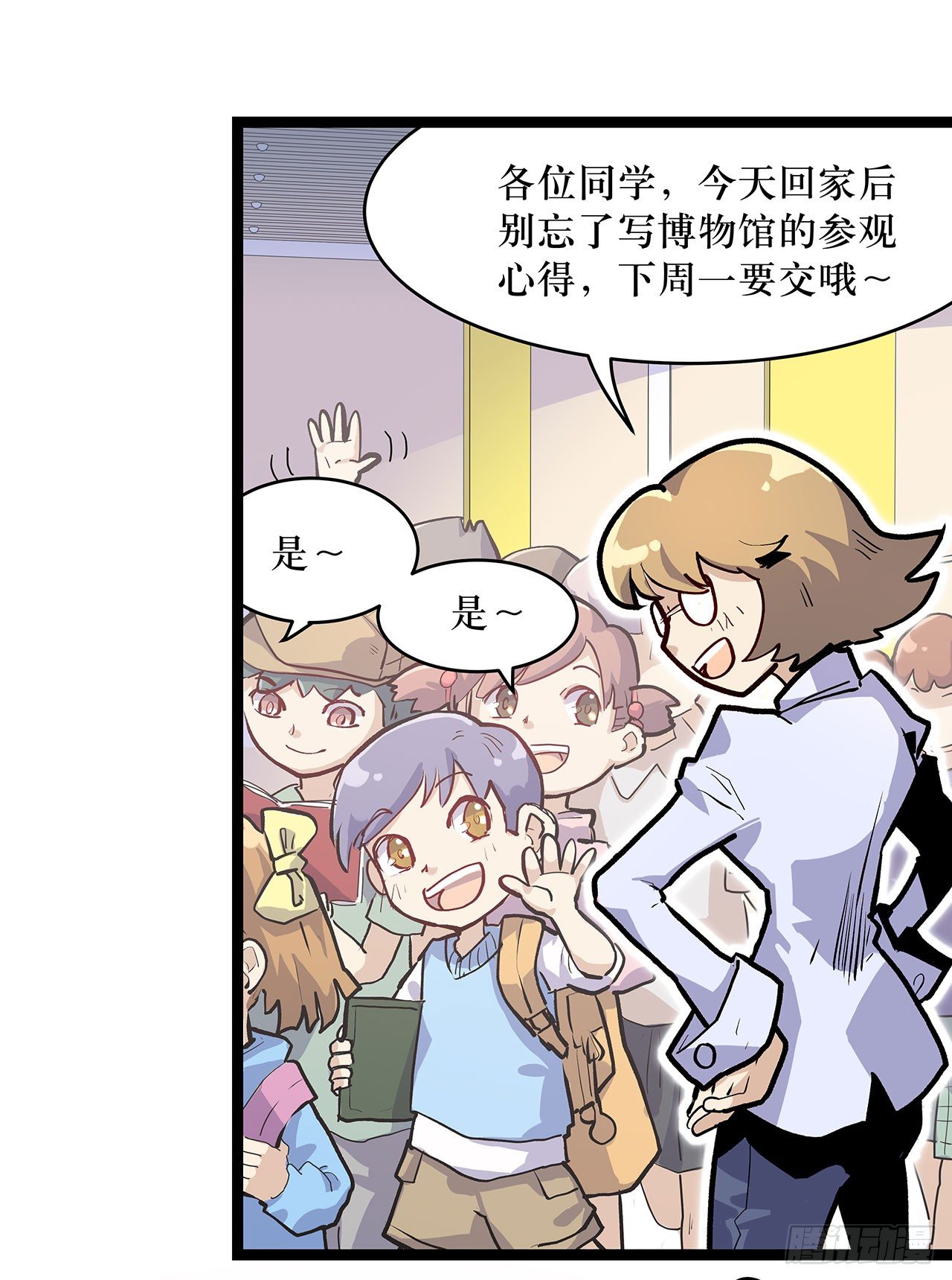 第七话3