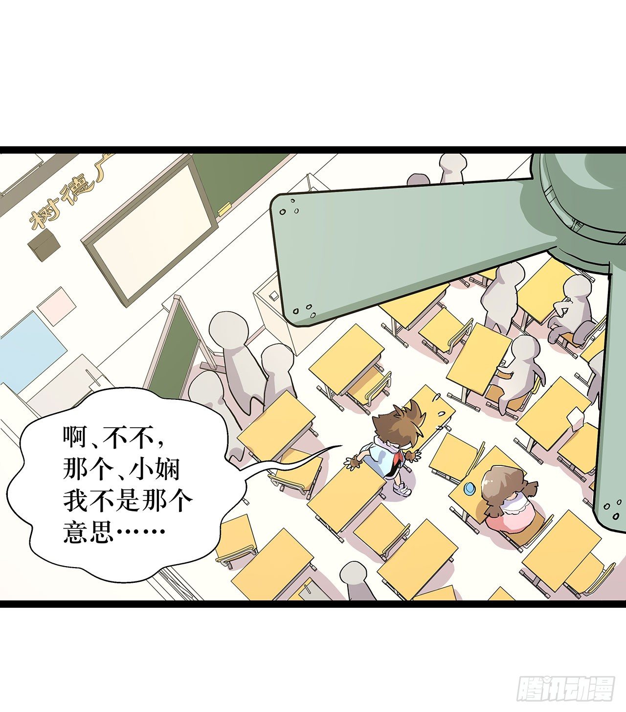 第十一话49