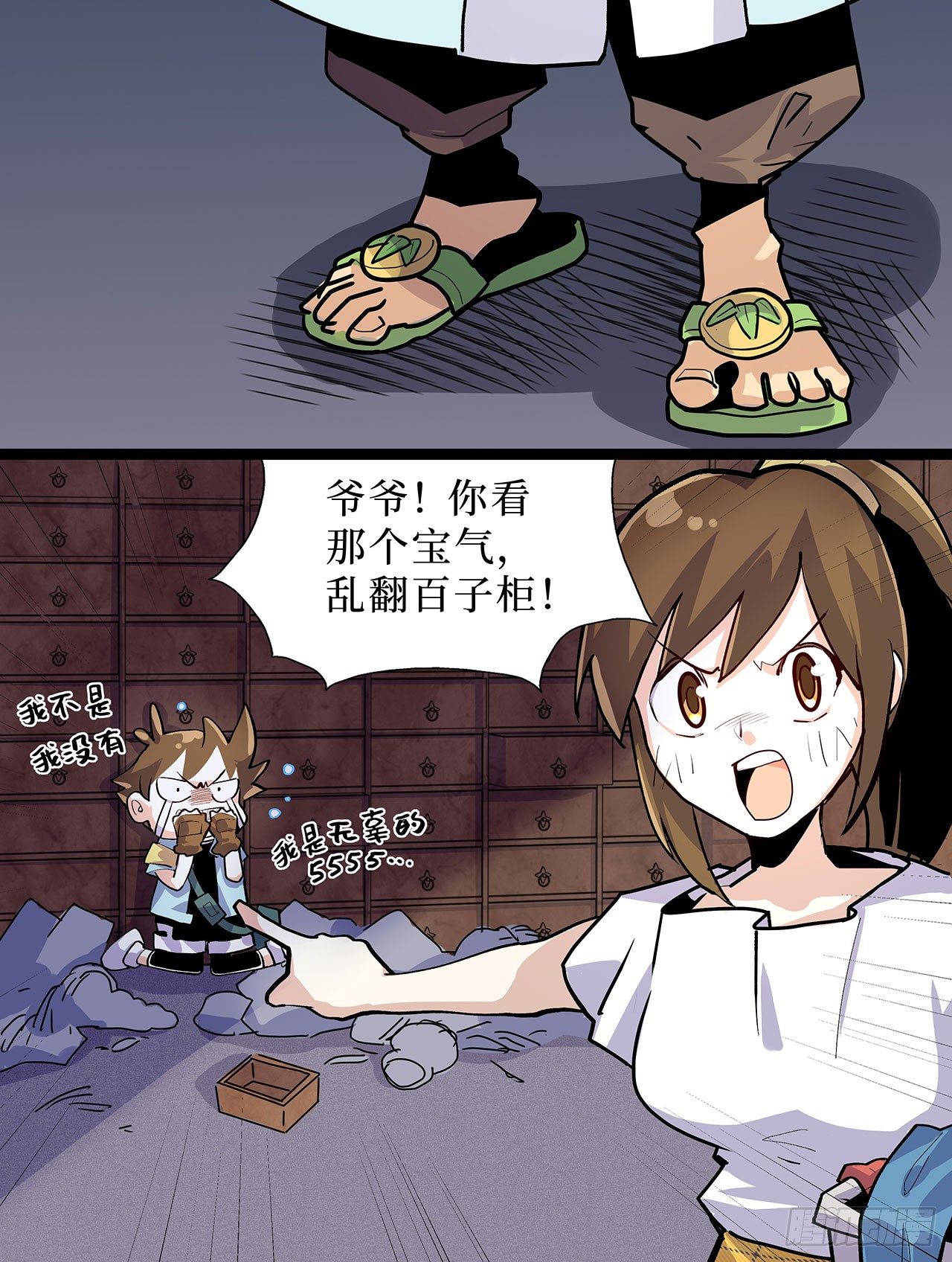 第九话15