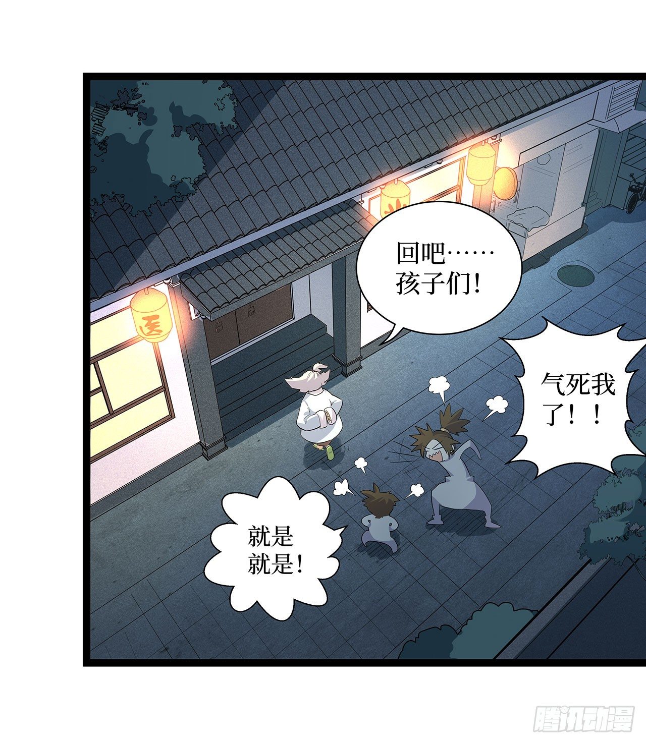 第十八话16
