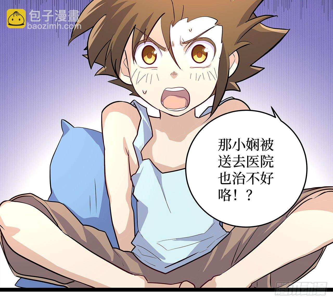 第十八话44