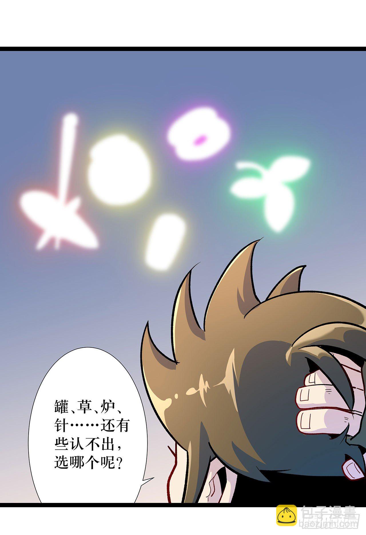 第二话61
