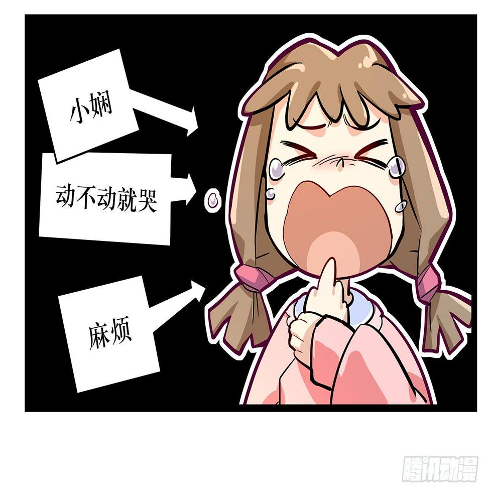 第一话27