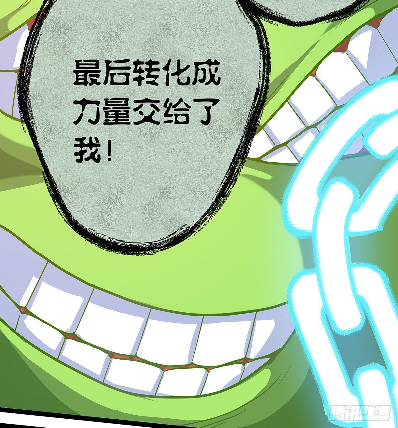 第二十五话4