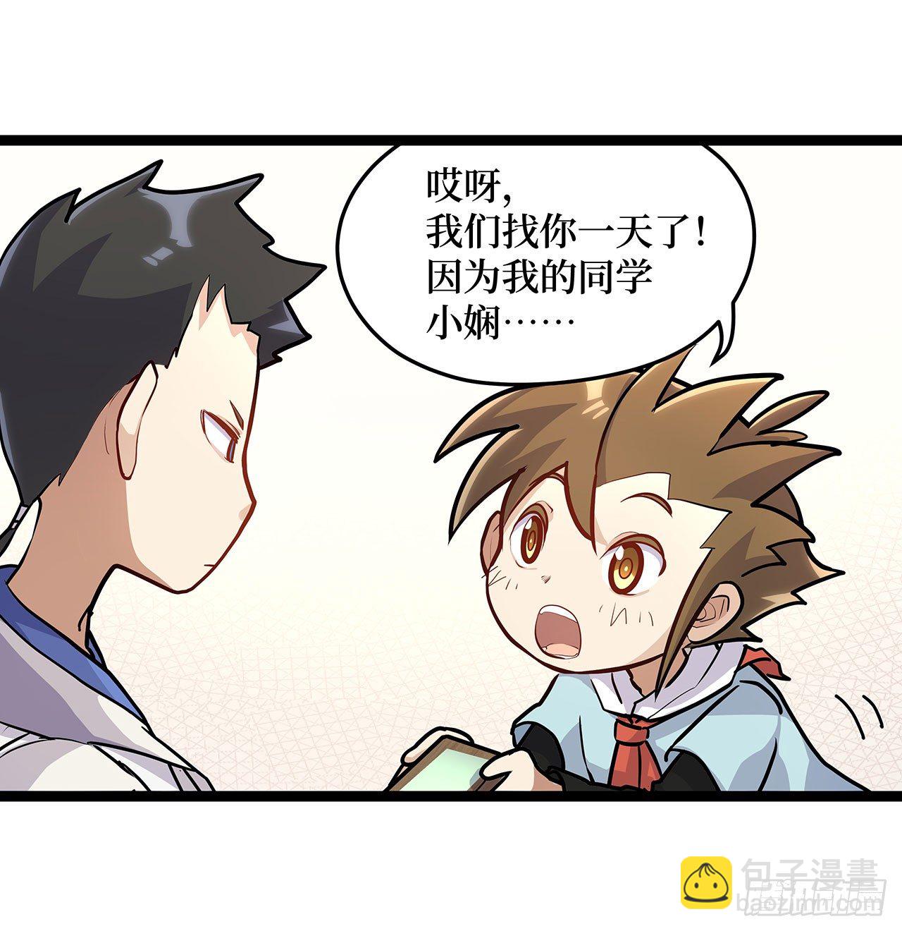 第二十二话26