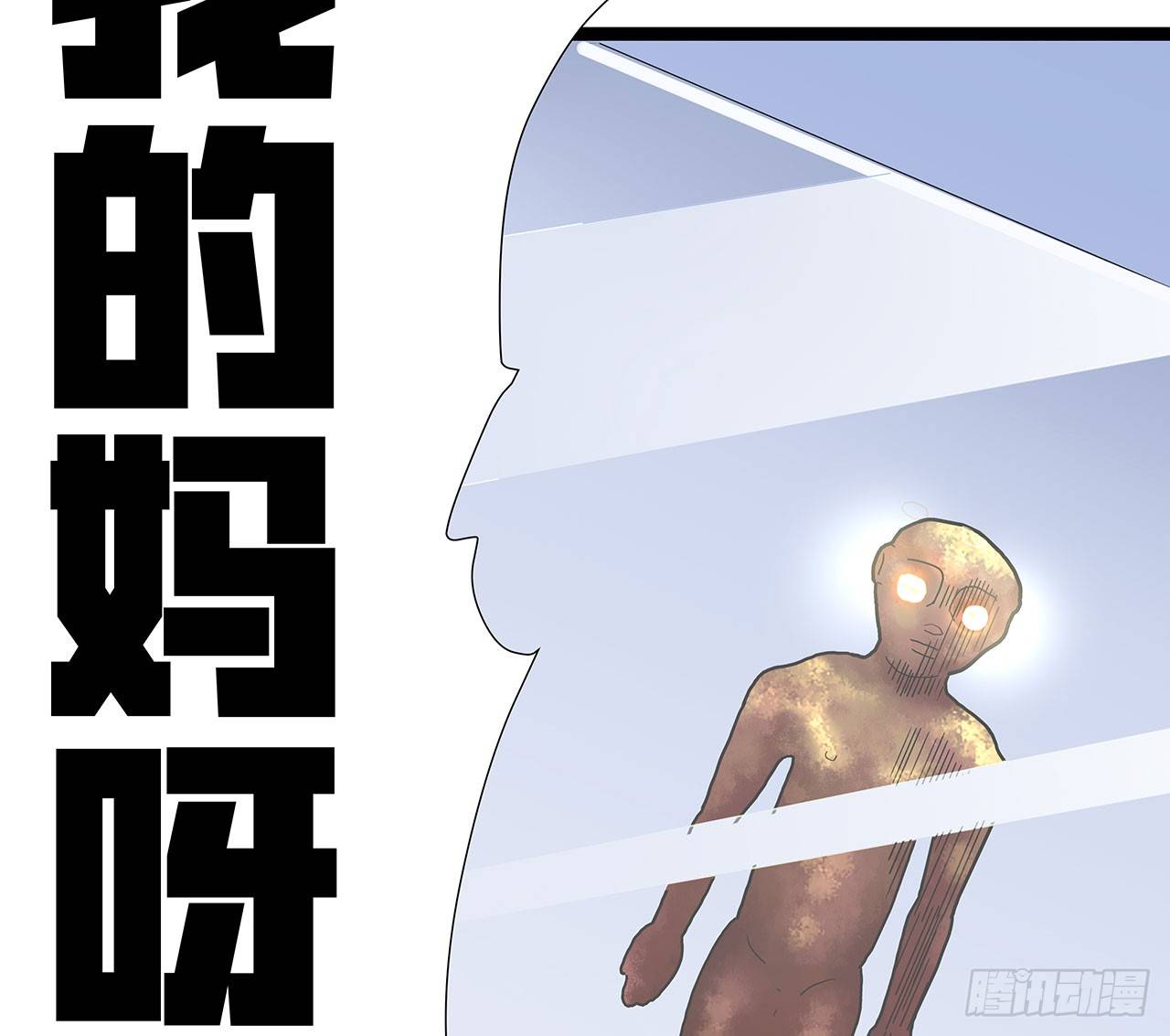 第一话68