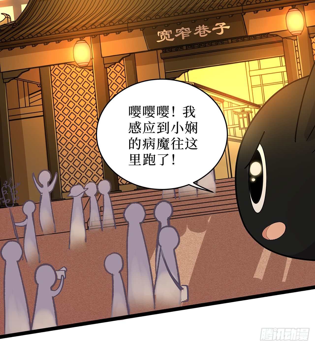 第十二话11